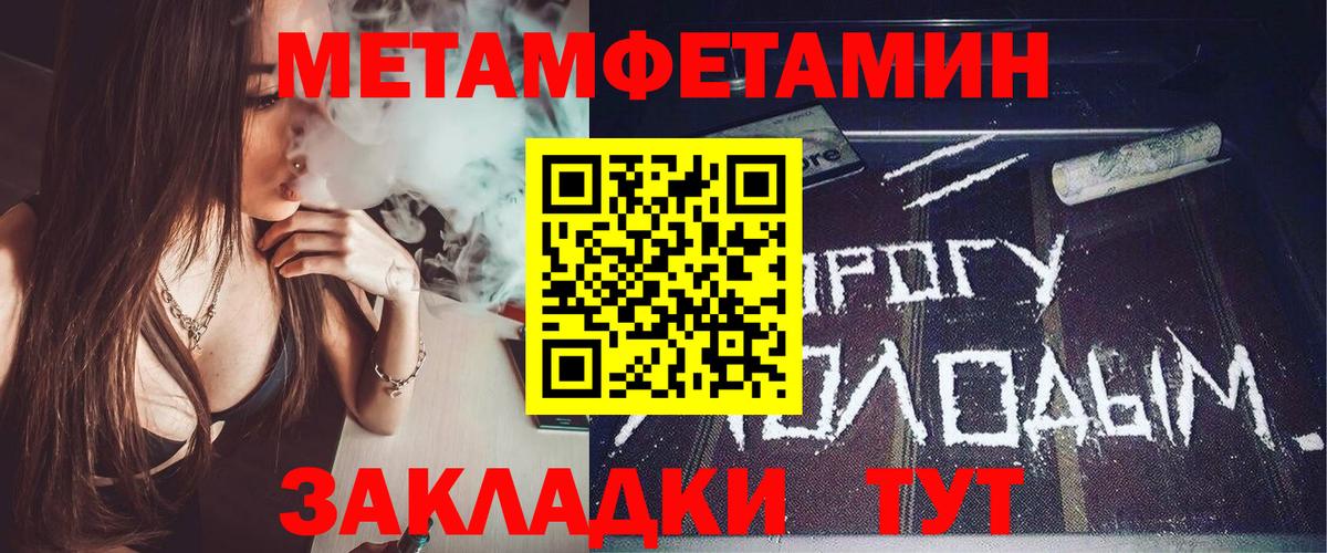 Амфетамин VHQ Пугачёв