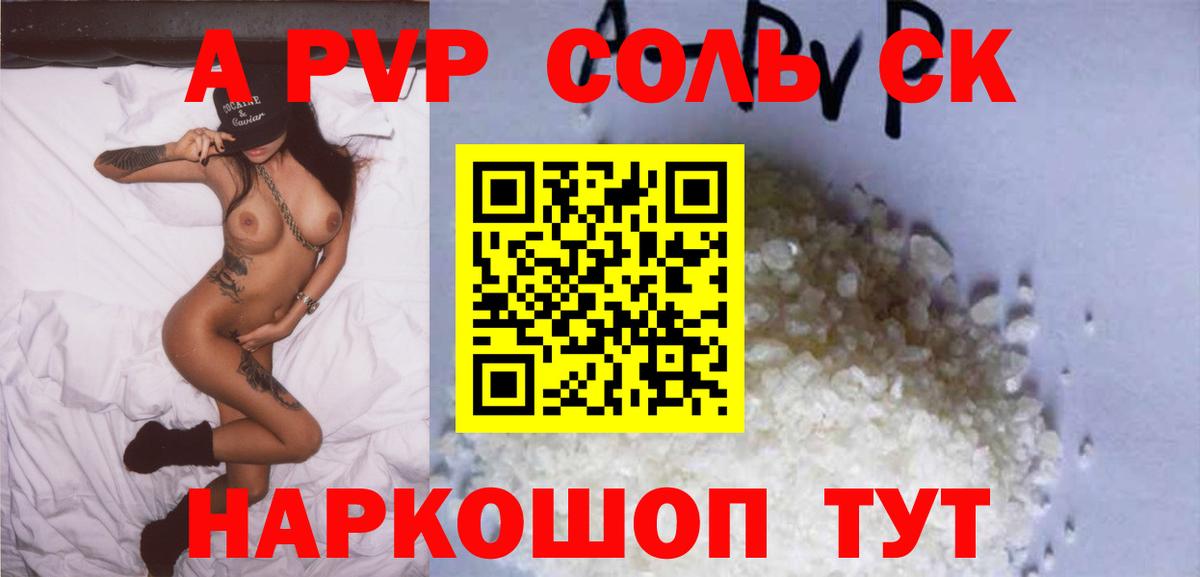 Alpha-PVP VHQ Пугачёв