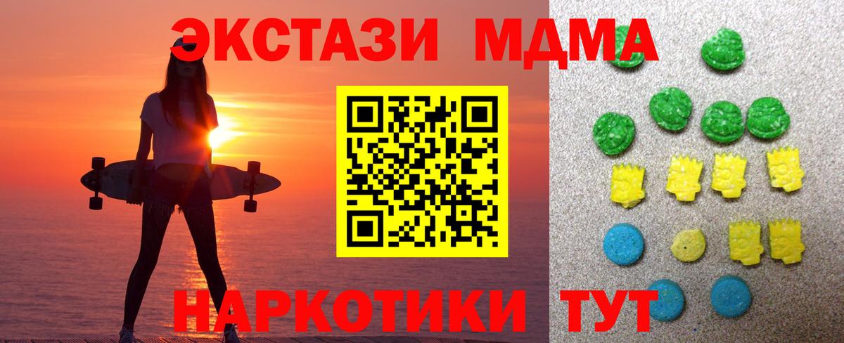 ЭКСТАЗИ  Вход с VPN  Пугачёв  Экстази TESLA  Экстази бентли 