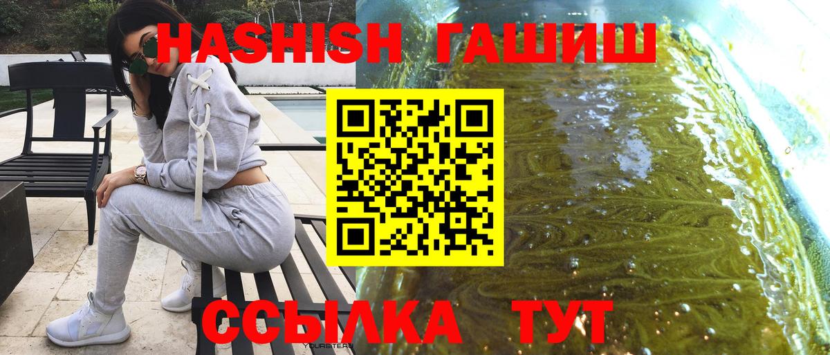 ГАШ AMNESIA HAZE Пугачёв