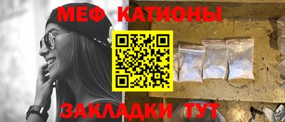 ешки Брянск