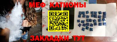 ешки Брянск