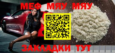 MDMA Premium VHQ Владивосток