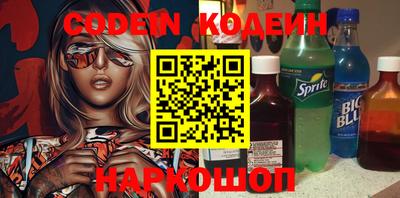 кокаин VHQ Боровичи