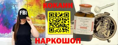 ешки Брянск