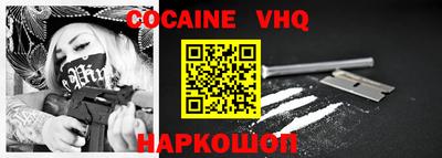 ешки Брянск