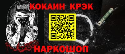 альфа пвп Братск