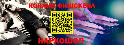 кокаин VHQ Боровичи