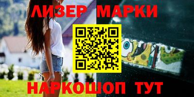 кокаин VHQ Боровичи