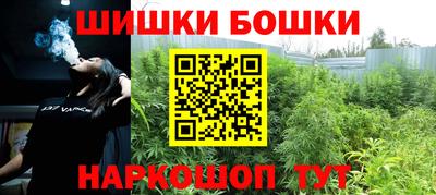 альфа пвп Братск
