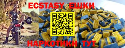 кокаин VHQ Боровичи