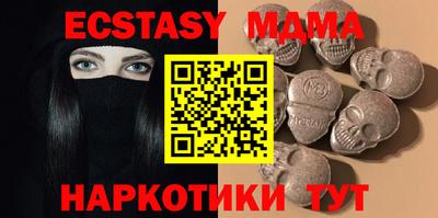 альфа пвп Братск