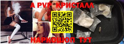 кокаин VHQ Боровичи
