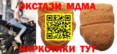 MDMA Premium VHQ Владикавказ