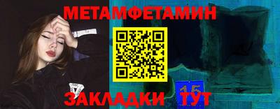 альфа пвп Братск