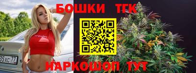 ешки Брянск