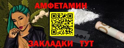 ешки Брянск