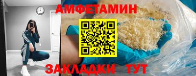 MDMA Premium VHQ Владикавказ