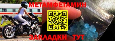 кокаин VHQ Боровичи