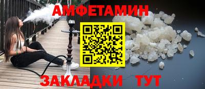 кокаин VHQ Боровичи