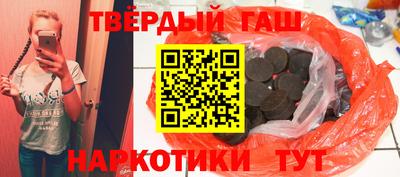 кокаин VHQ Боровичи
