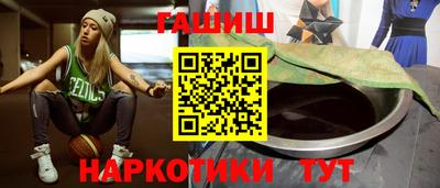 альфа пвп Братск