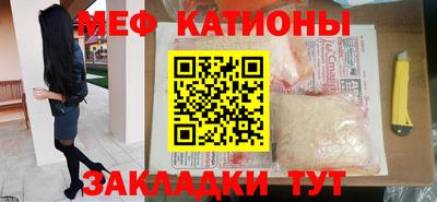 ешки Брянск