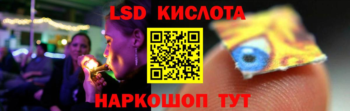 LSD-25 экстази ecstasy  Вход с VPN  ЛСД экстази ecstasy  Пугачёв 