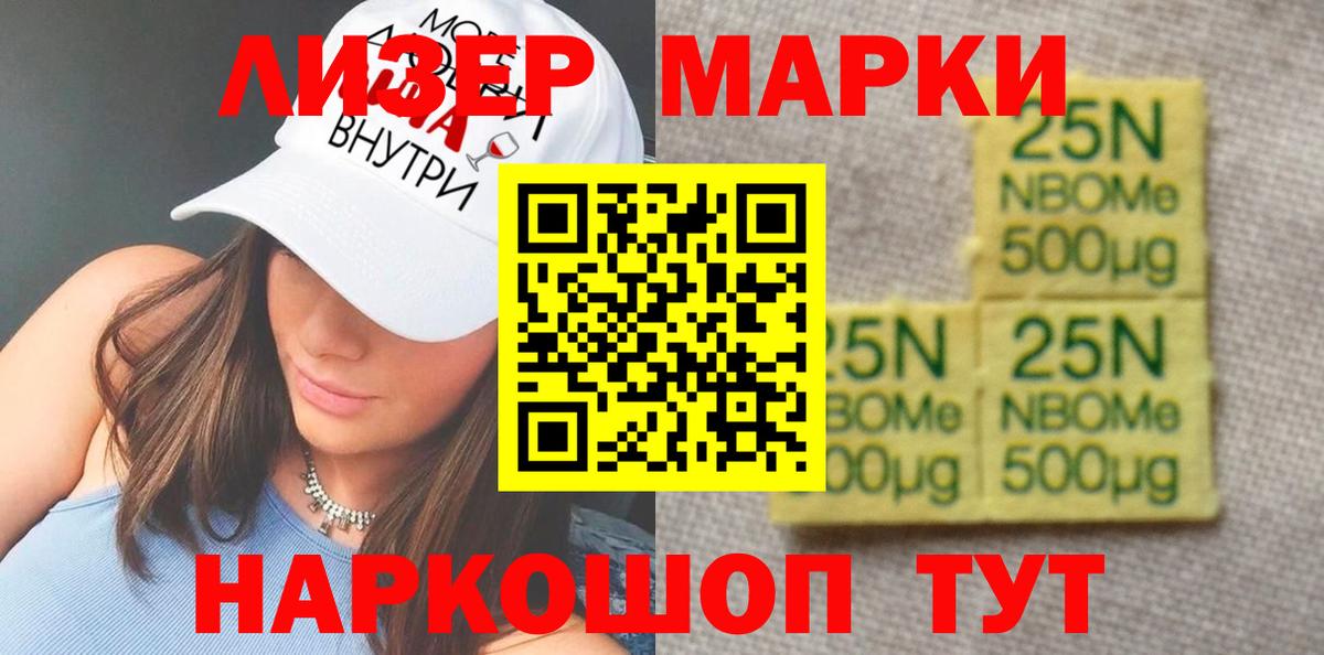 ЛСД экстази кислота Пугачёв