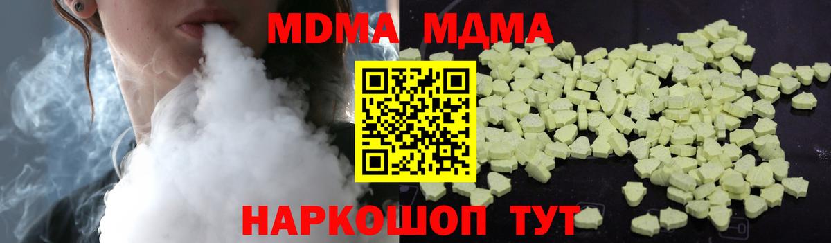 МДМА VHQ Пугачёв