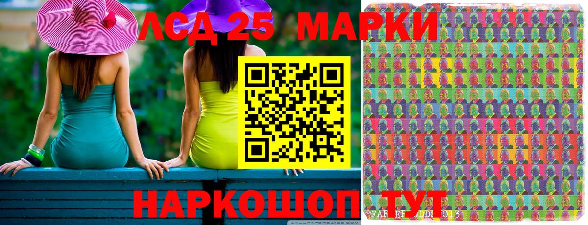 Пугачёв  Марки NBOMe 1500мкг  Вход с VPN  как найти закладки  Марки NBOMe 1500мкг 