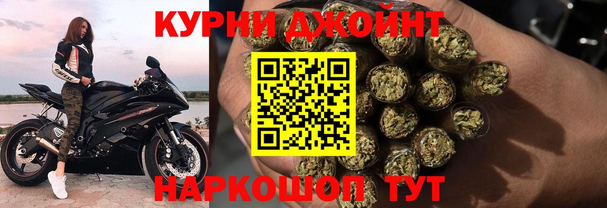 Бошки марихуана тримм Пугачёв