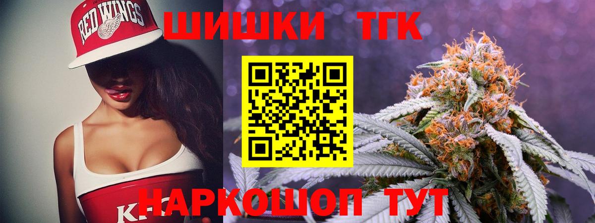 Канабис LSD WEED  Вход с VPN  Бошки марихуана марихуана  Канабис Ganja  Пугачёв 